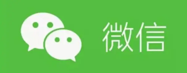 微信支付账户怎么查询