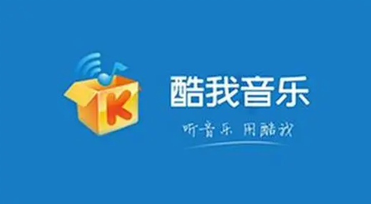 酷我音乐自动续费怎么关闭