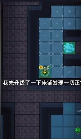 躺平发育灰太狼版2