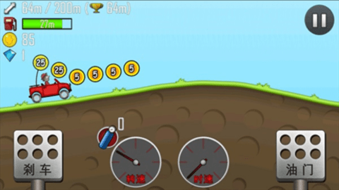 登山赛车1（Hill Climb Racing）