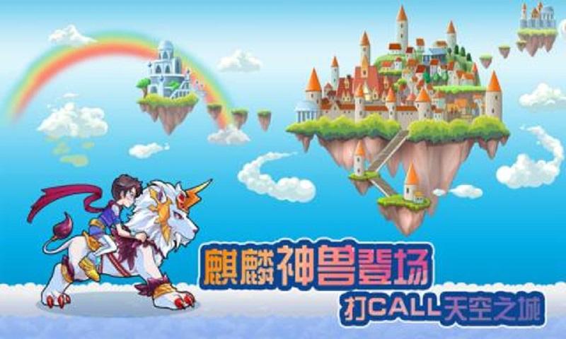 登山赛车之天朝历险无限金币版1