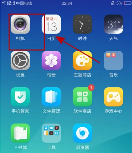 oppo r9sk手机怎么设置自拍控制