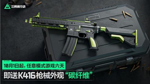 三角洲行动全面战场用什么武器