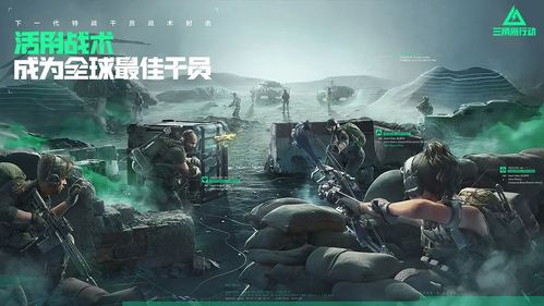 三角洲行动公测更新了什么