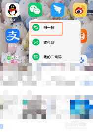 长按微信扫一扫功能如何恢复
