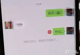 如何找回被删除的黑名单