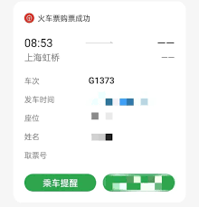 候补订单50%概率还需等待吗