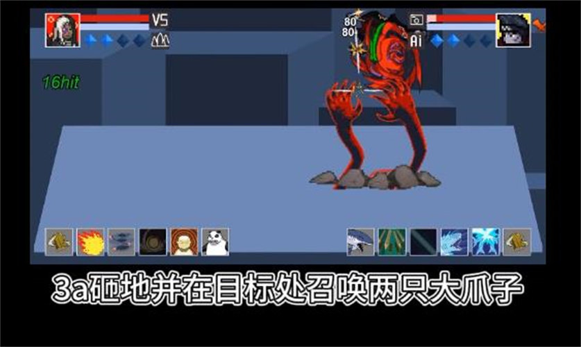 像素火影八尾人柱力版0