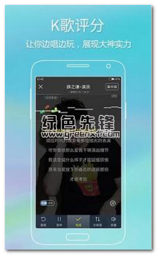 酷狗音乐擂台赛旧版本V8.1 安卓永不更新版0