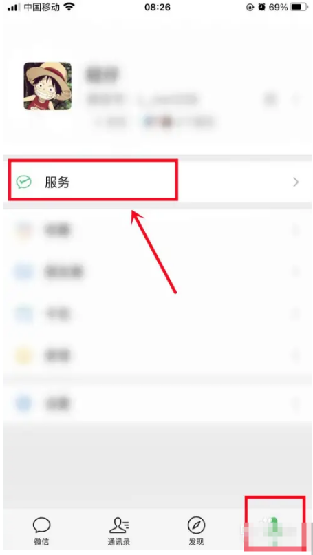 微信红包过期怎么查记录