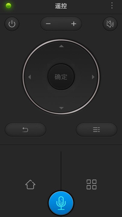 语音智能遥控器app