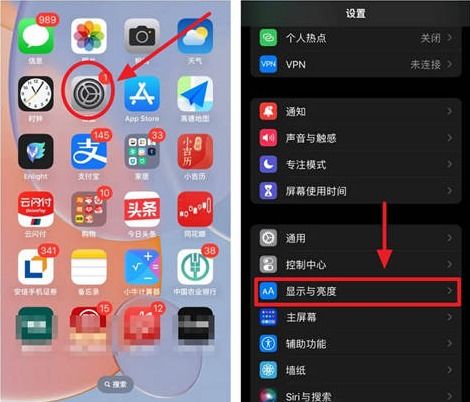 iPhone15录屏无声如何解决