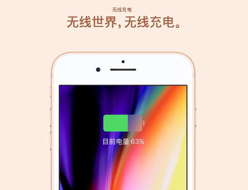 iPhone触觉键盘如何启用