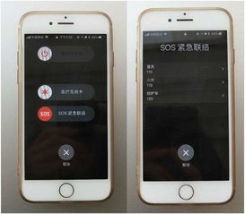 如何激活iPhone15的停车警报功能