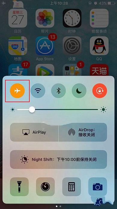 苹果iPhone15无SIM卡问题怎么解决