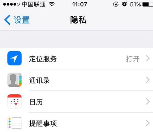 iPhone在哈尔滨掉电快怎么办