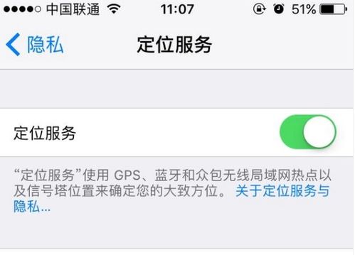 iPhone在哈尔滨掉电快怎么办