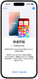 如何在无苹果设备时查找iPhone序列号