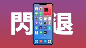 iPhone闪退原因探析