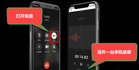 苹果通话录音位置