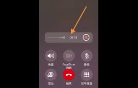 iOS18.1正式版如何启用通话录音
