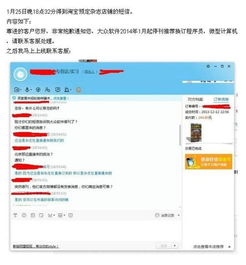 淘宝全额退款政策调整了吗