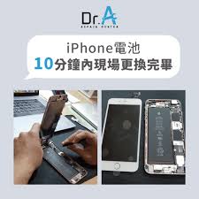 如何更换iPhone电池