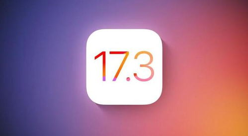 iOS17.3失窃保护功能有必要开启吗