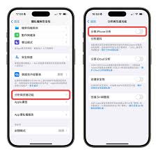 如何关闭苹果iPhone15始终显示功能