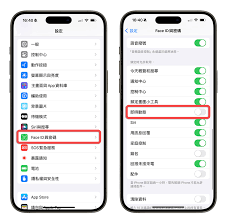 iPhone15省电技巧