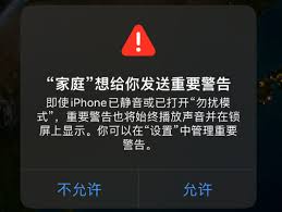 苹果iPhone14卡死怎么办