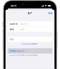 手机号注册的AppleID怎么更换成邮箱