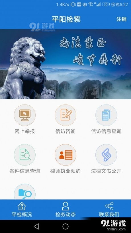 小米互联服务APP文件互传教程