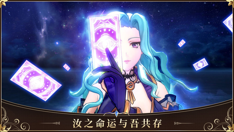 女神异闻录3:Reload最新版2