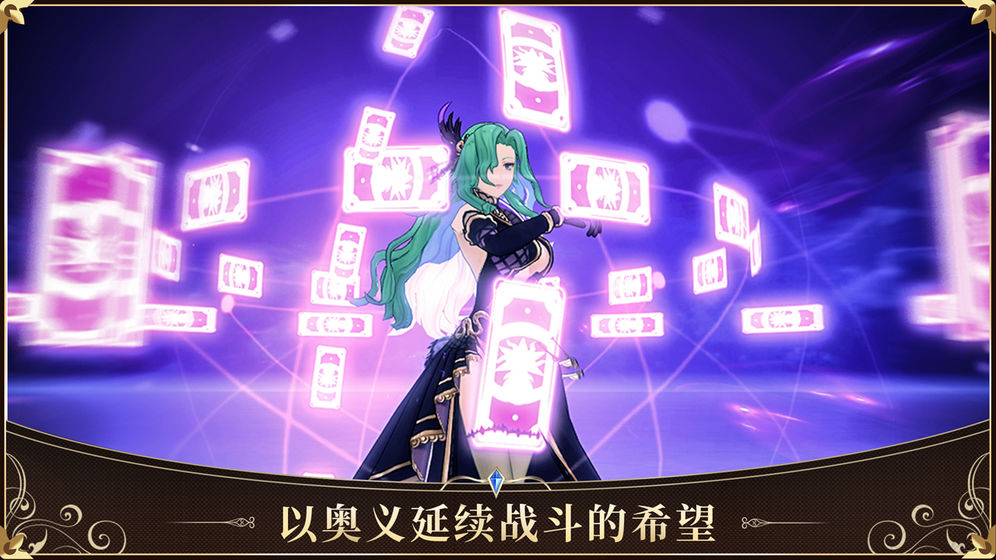 女神异闻录3:Reload官方版1