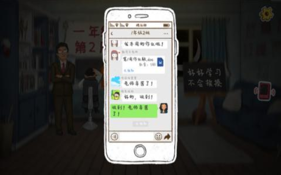 作业疯了v1.01