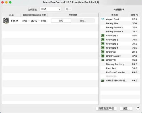 苹果官网保修状态查询无法打开怎么办