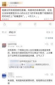 他趣多次被封号是否会永久封禁