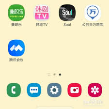 soul关注失败是否被拉黑了