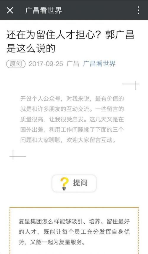 苹果手机如何从小程序中退出