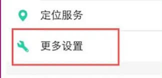 oppo下载路径怎么设置