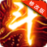 斗破苍穹2双帝之战修改版