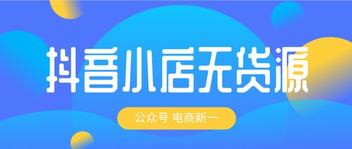 抖音新规警告是否会影响流量