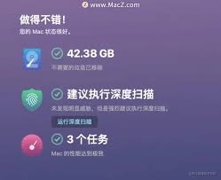 如何整理您的Mac并管理系统数据