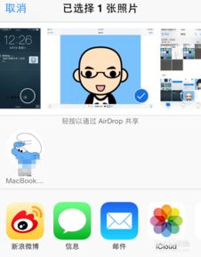 iPhone照片应用无法上传怎么办