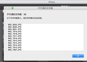 iPhone照片应用无法上传怎么办