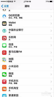 iPhone照片应用无法上传怎么办