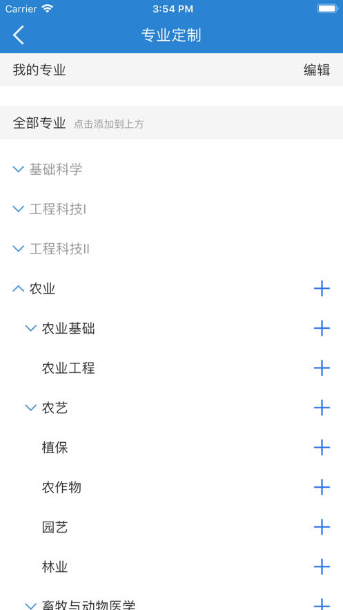 知网词典0