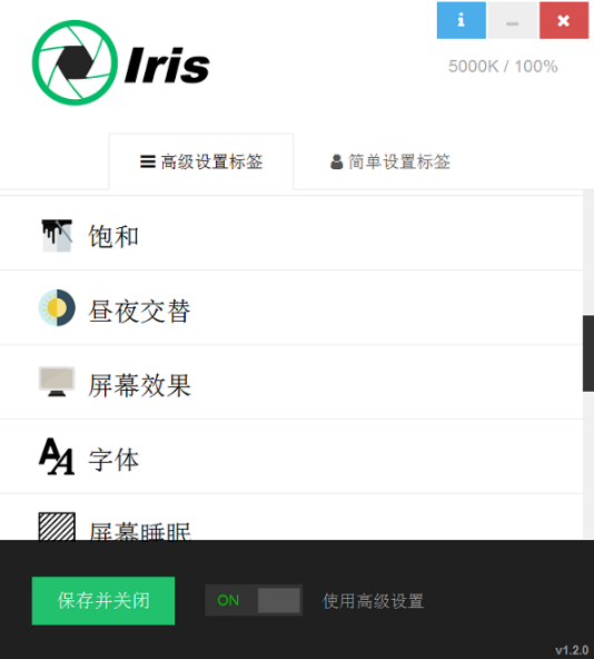 Iris Pro0