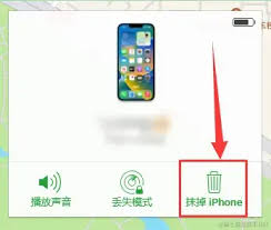 不小心把iphone抹除了怎么恢复